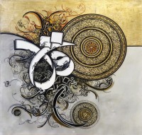 Bin Qalander, 36 x 36 Inch, Oil on Canvas, Calligraphy Painting, AC-BIQ-158